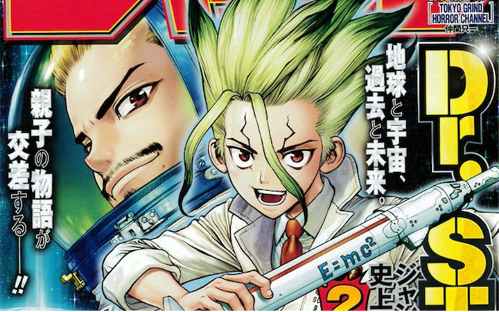 Dr.STONE》作者亲自创作外传！《排球少年》进入最终章-动漫之家新闻站