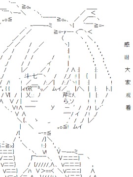 【AA】從海外小島開始的替身戰_4