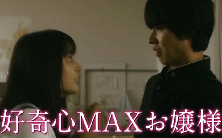 真人电影《冰果》新预告片与海报公开！