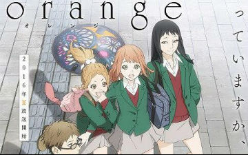 高野苺《orange》今夏动画化 视觉图及详细情报公开