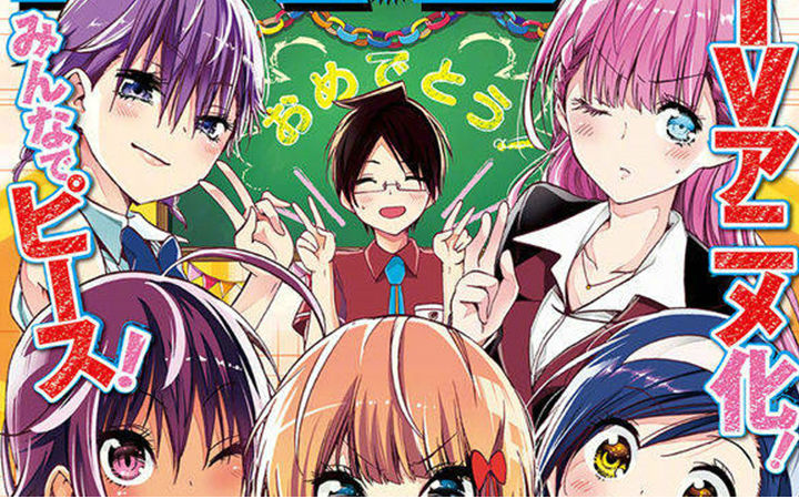漫画《我们无法一起学习》TV动画化决定！