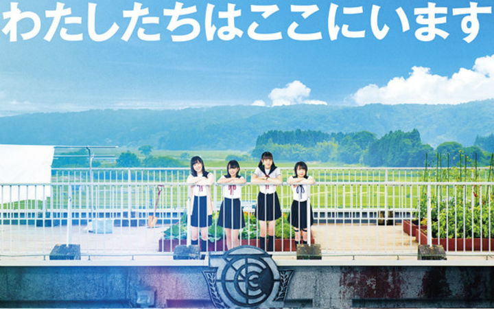 《学园孤岛》电影19年1月上映 新视觉、预告片追加情报解禁