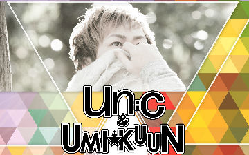 un:c&UMI☆KUUN LIVE IN SHANGHAI