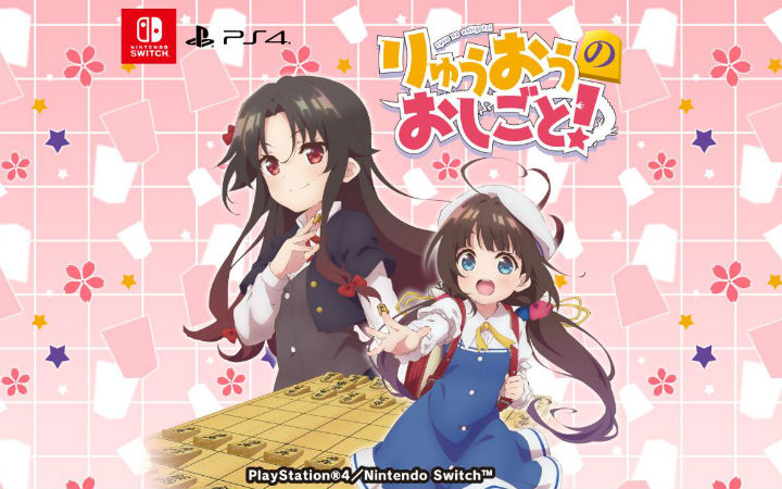 《龙王的工作》游戏化！作者：圆大家想在将棋上被幼女虐的梦
