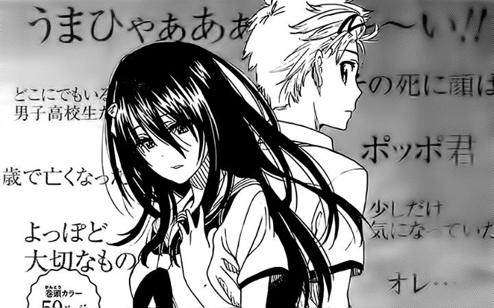 疑似要虐妹 《伪恋》作者新作短篇漫画10月将刊