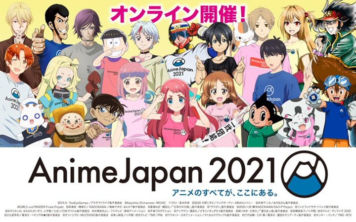 日本最大规模动漫展AnimeJapan 2021今日开始正式举办！