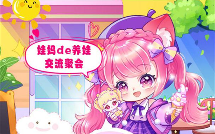 Doll World棉花娃娃—北京站来了