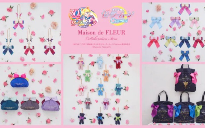 美少女战士CosmosxMaison de FLEUR合作款小物共39款发售