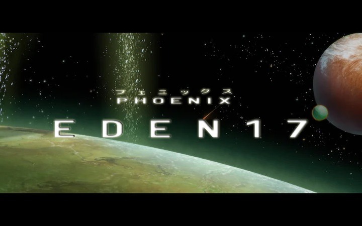 2023年《PHOENIX:EDEN17》特别映像公开