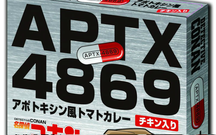 《名侦探柯南》推出APTX胶囊咖喱 小哀的情人节礼物敢吃吗?