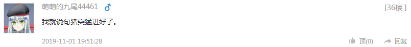 TIM图片20191102164322.png