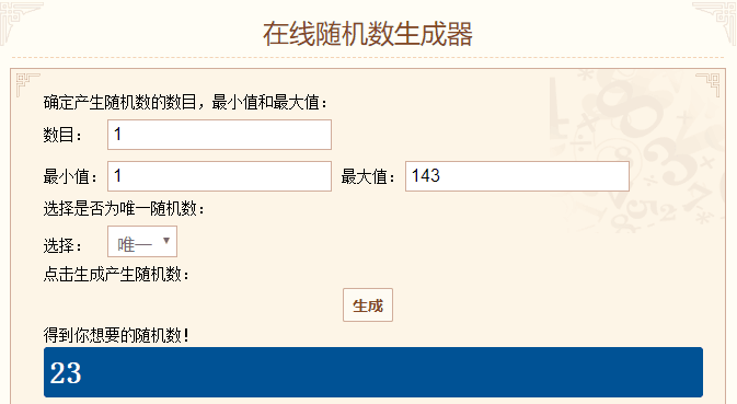 TIM图片20191216152839.png