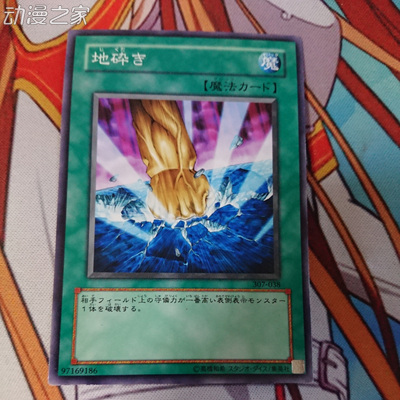 地碎.jpg
