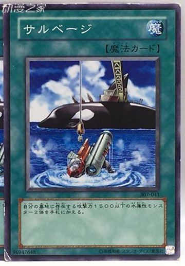 打捞.jpg