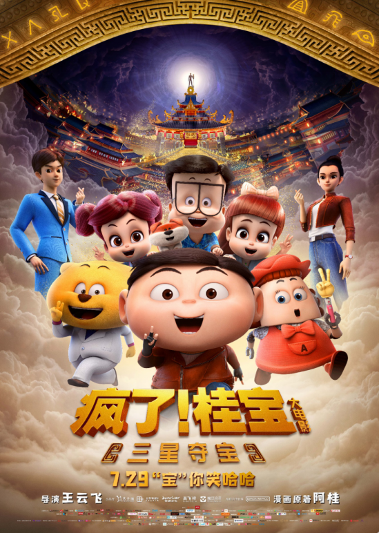 QQ浏览器截图20220721111504.png