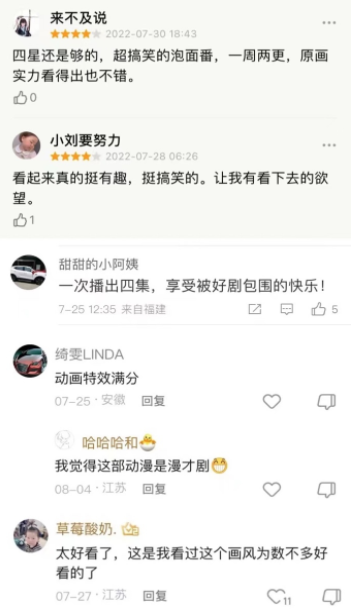 QQ浏览器截图20220811114456.png