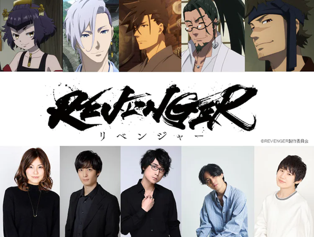 动画《REVENGER》明年1月开播，声优阵容公布