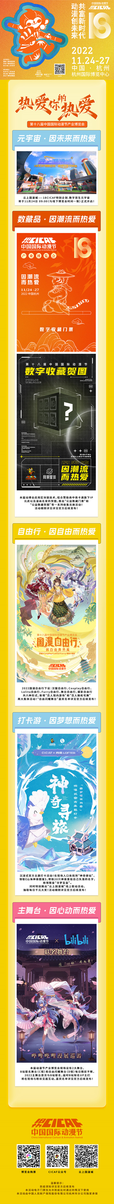 博览会活动.jpg