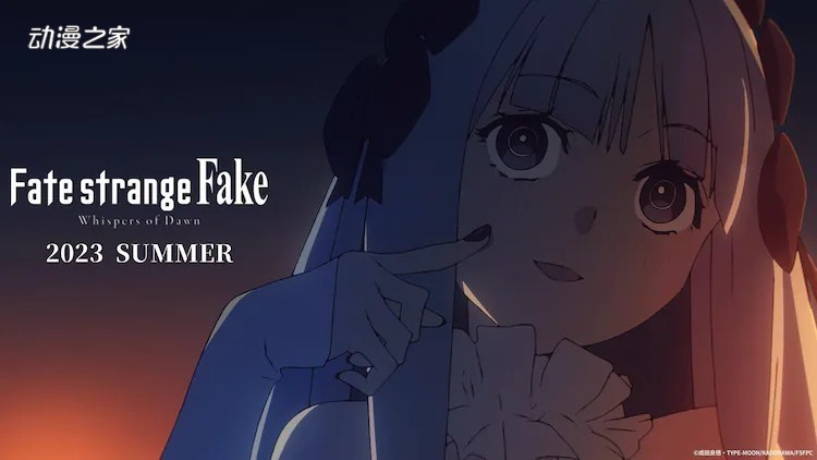Fate_strange_Fake2.jpg