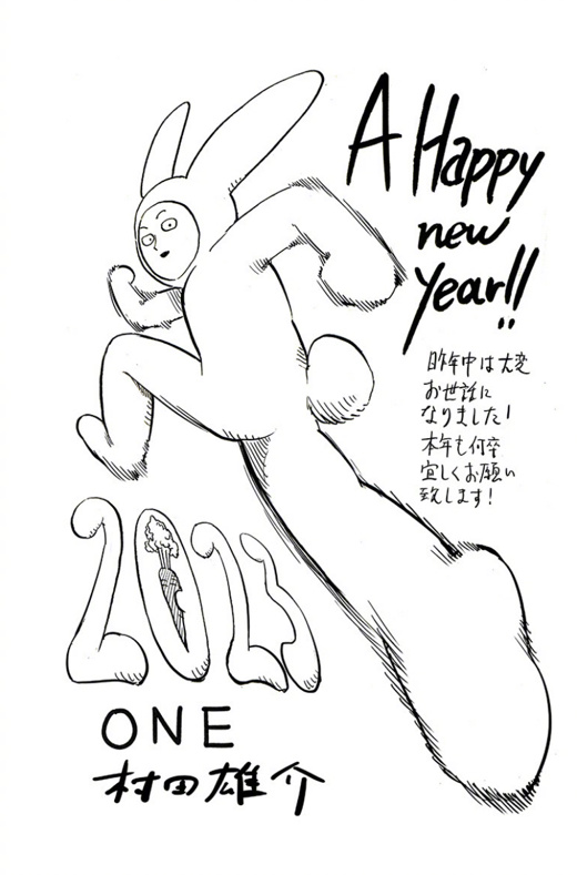 新番动画与漫画2023年新年贺图 谨贺新年