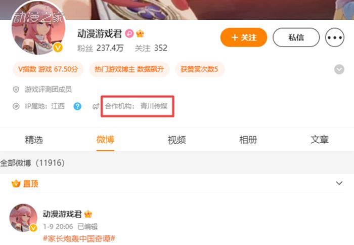 搜狗截图23年01月11日1333_1.jpg