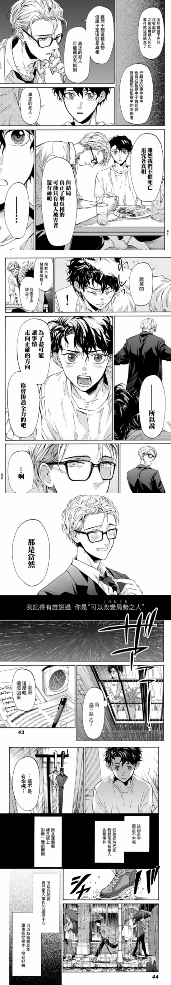 QQ浏览器截图20230131104017.png