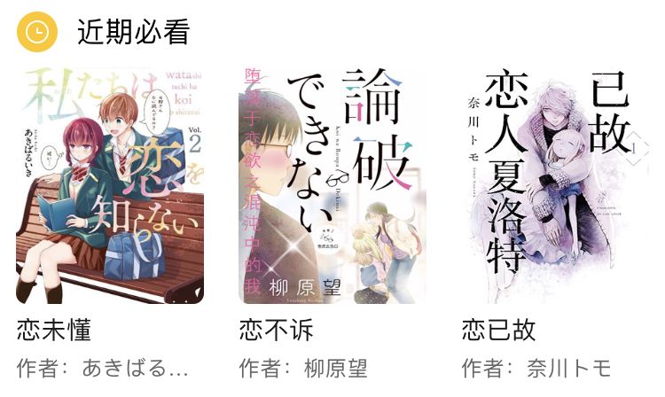 周五榕树下·三连回顾第二十八期