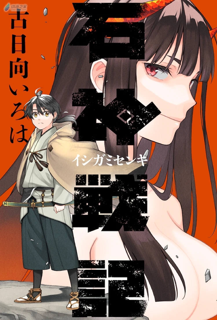 阔诺新连载哒！2月新连载漫画不完全指北第四期