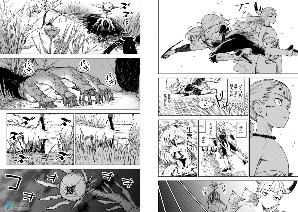 阔诺新连载哒！2月新连载漫画不完全指北第四期