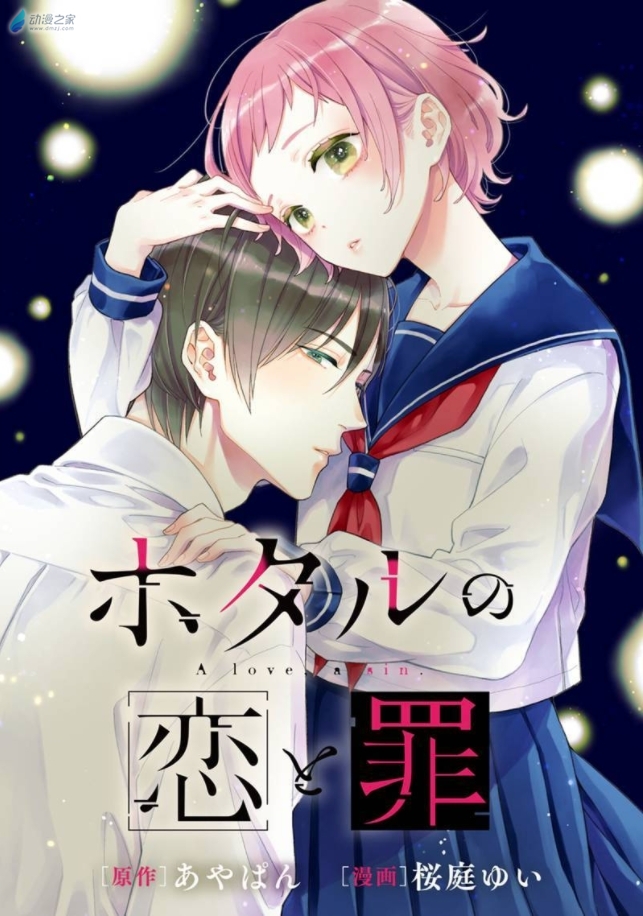 阔诺新连载哒！2月新连载漫画不完全指北第四期