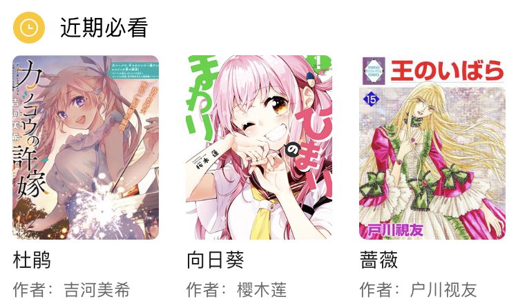 周五榕树下·三连回顾第二十九期
