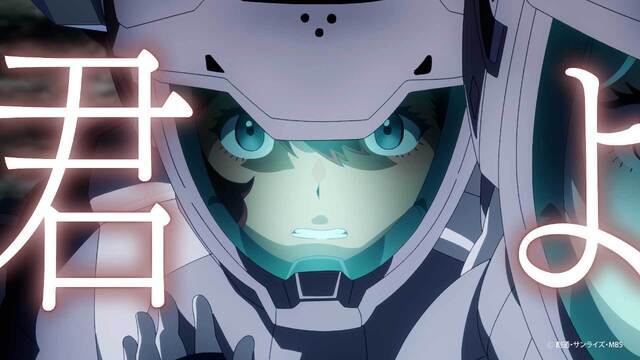 《君よ気高くあれ》MV《机动战士高达水星魔女》ver.公开