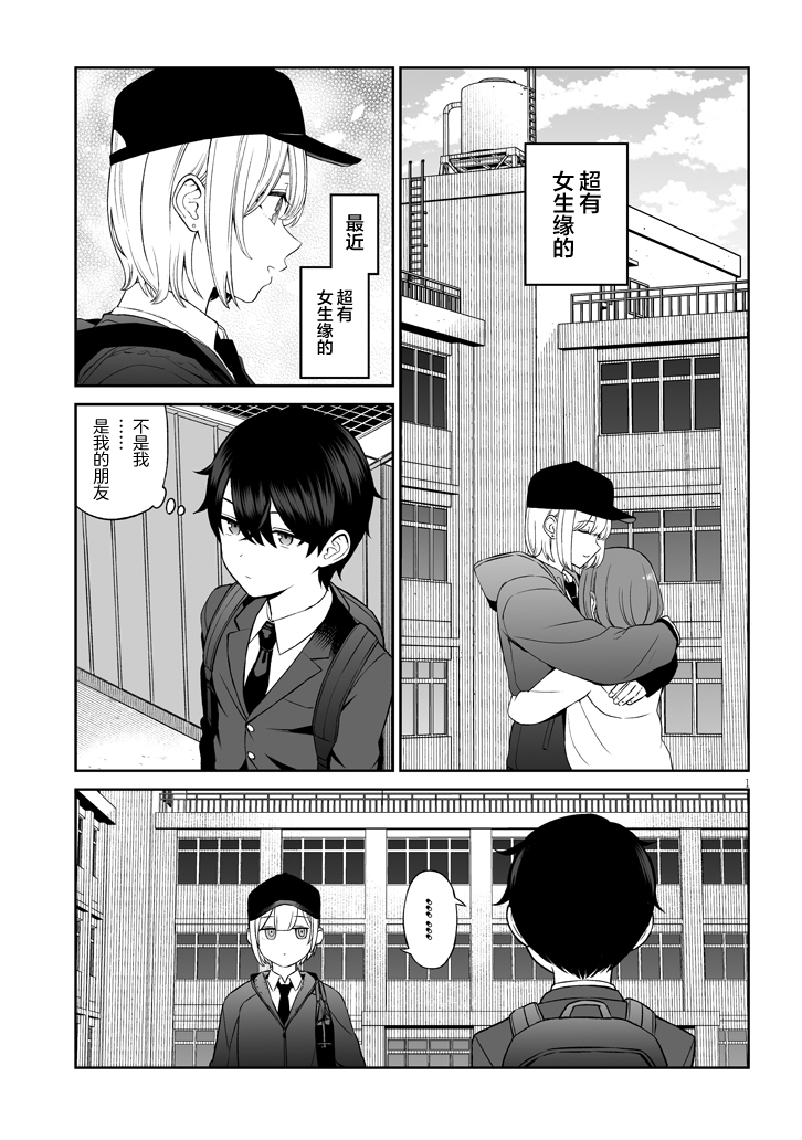 阔诺新连载哒！3月新连载漫画不完全指北第三期