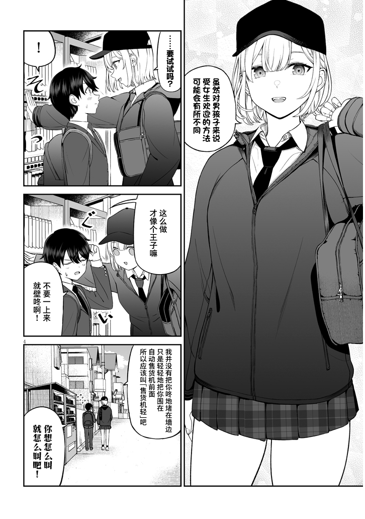 阔诺新连载哒！3月新连载漫画不完全指北第三期