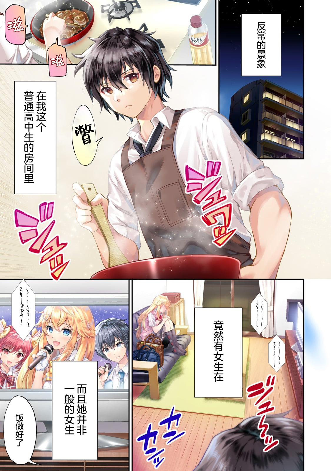 阔诺新连载哒！3月新连载漫画不完全指北第三期