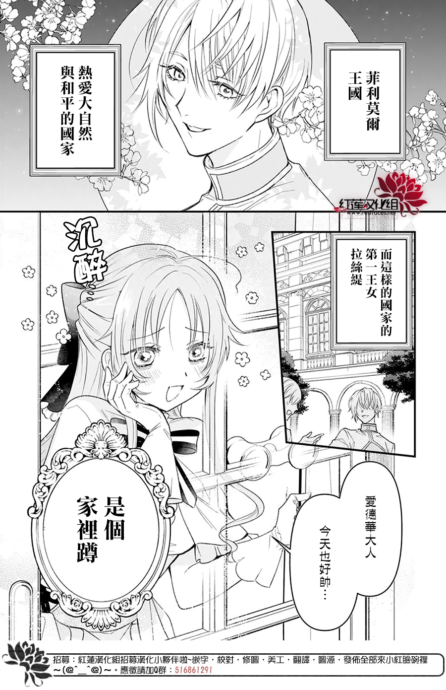 阔诺新连载哒！3月新连载漫画不完全指北第三期