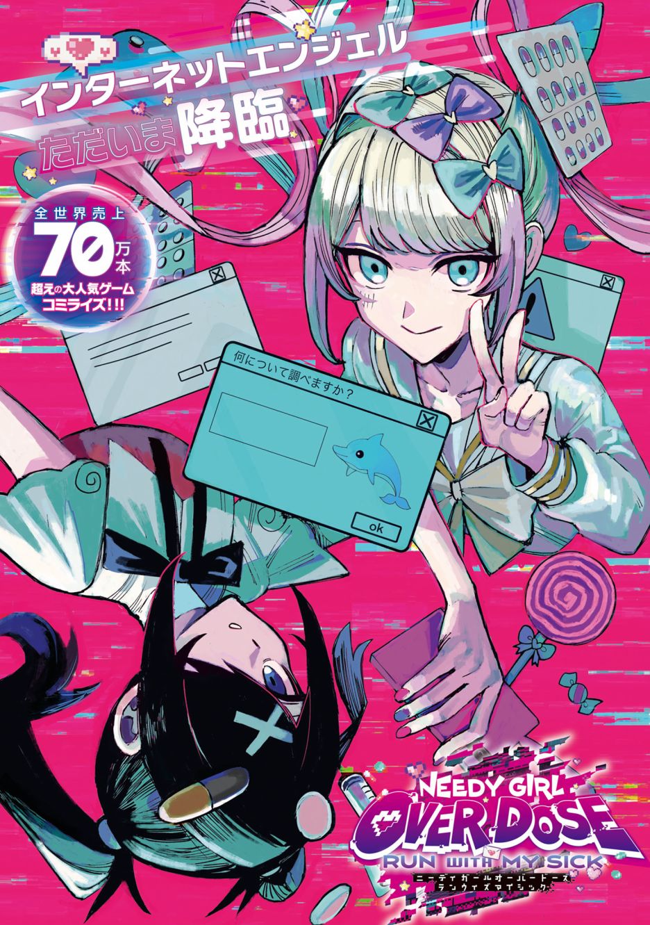 阔诺新连载哒！3月新连载漫画不完全指北第三期