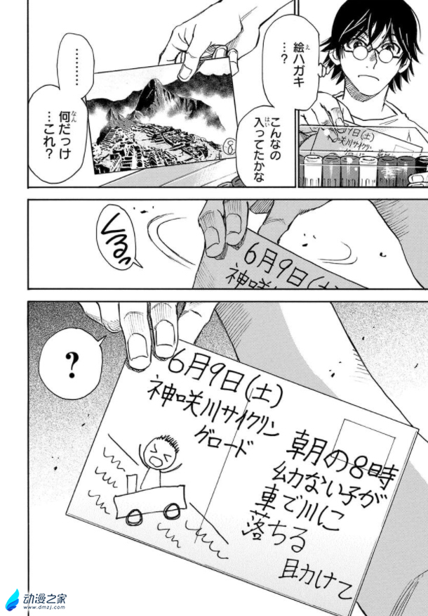 阔诺新连载哒！3月新连载漫画不完全指北第三期