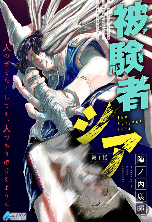 阔诺新连载哒！3月新连载漫画不完全指北第三期