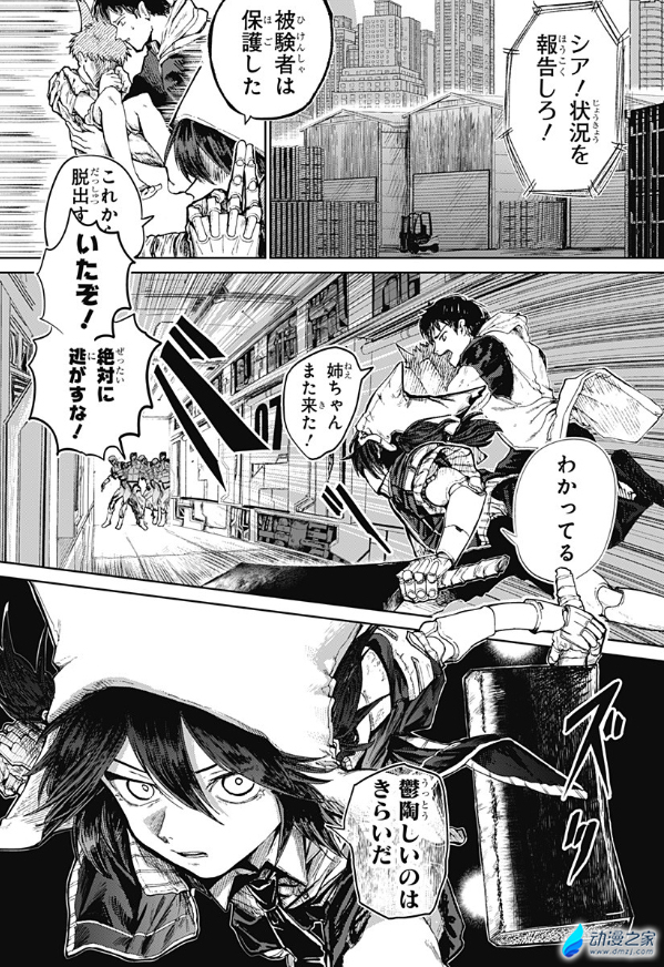 阔诺新连载哒！3月新连载漫画不完全指北第三期