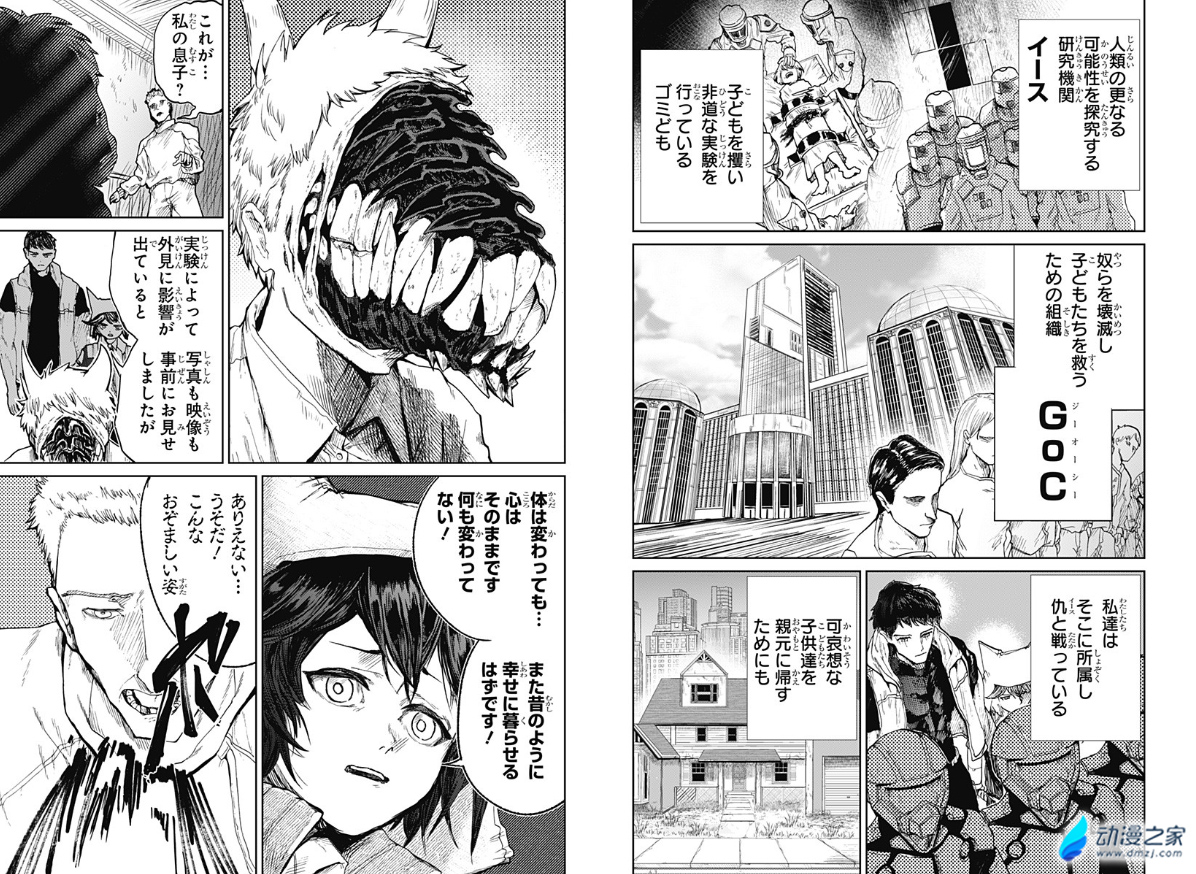 阔诺新连载哒！3月新连载漫画不完全指北第三期
