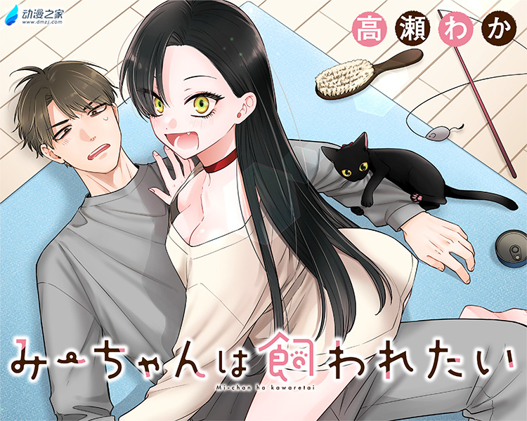 阔诺新连载哒！3月新连载漫画不完全指北第三期