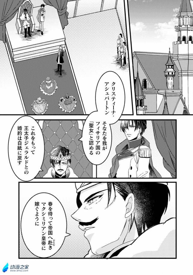 阔诺新连载哒！3月新连载漫画不完全指北第三期