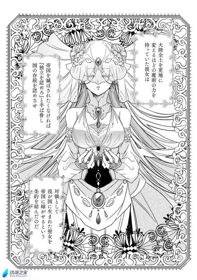 阔诺新连载哒！3月新连载漫画不完全指北第三期