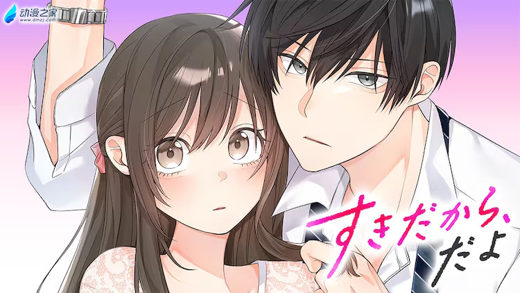 阔诺新连载哒！3月新连载漫画不完全指北第三期