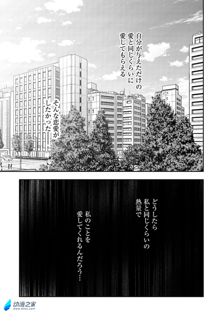 阔诺新连载哒！3月新连载漫画不完全指北第三期