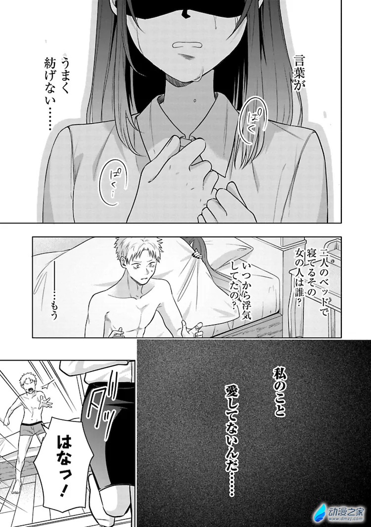 阔诺新连载哒！3月新连载漫画不完全指北第三期