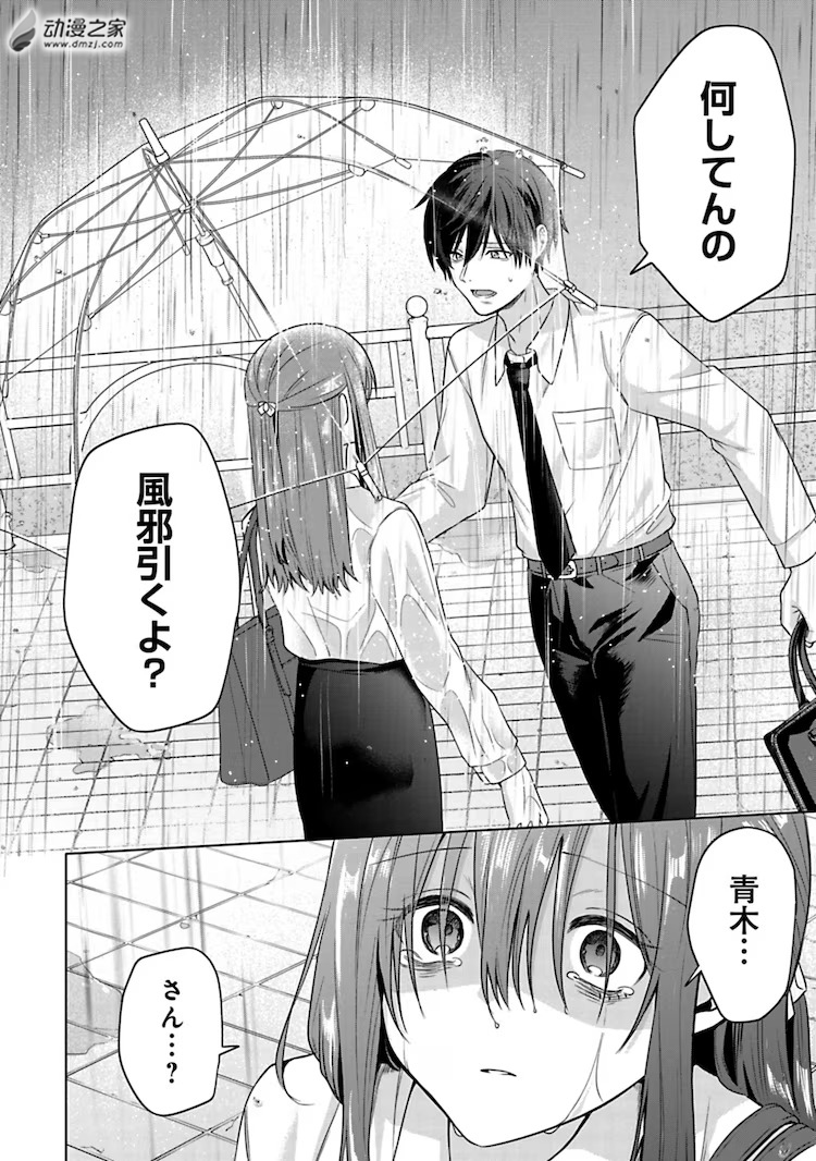 阔诺新连载哒！3月新连载漫画不完全指北第三期