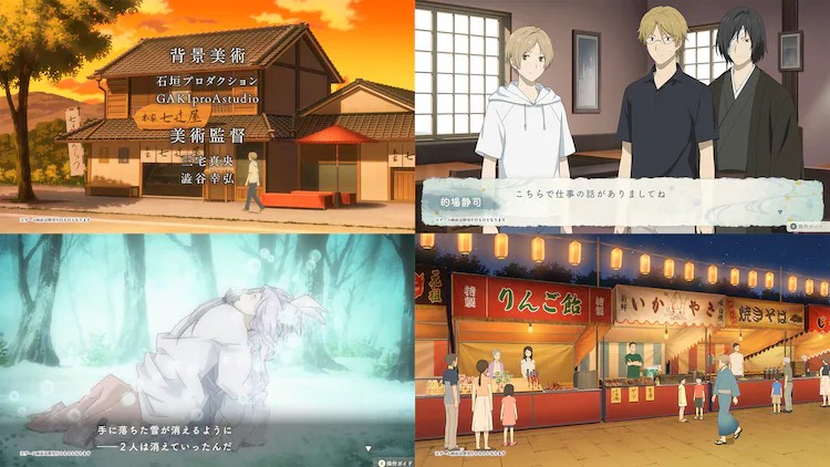 《夏目友人帐》首款游戏《夏目友人帐 ～葉月之记～》公开第二弹PV