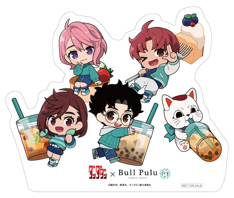《胆大党》与 Bull Pulu 推出联名珍珠奶茶 资讯 第3张